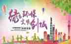 讲文明,懂礼仪演讲稿5篇