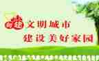 讲文明懂礼仪演讲稿6篇