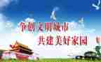 有文明礼仪的演讲稿通用5篇