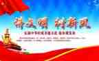 文明城的建设演讲稿通用5篇