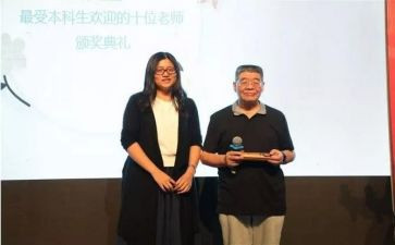 语文培训总结优秀5篇