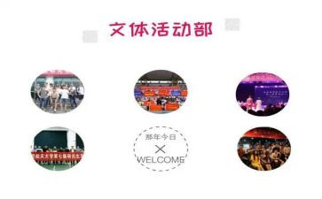 文体2024工作计划参考5篇