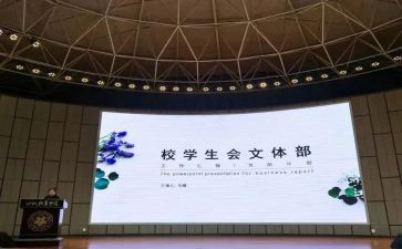 文体心得6篇