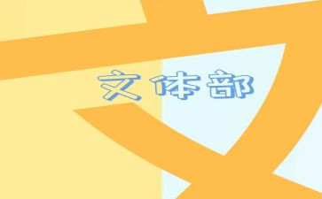 语文体会作文精选7篇