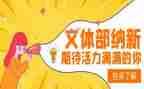 文体活动的总结通用7篇