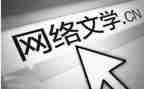 二年级语文学期工作计划6篇