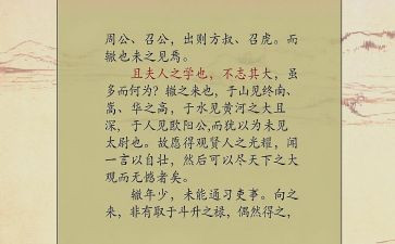 文言文《狼》读后感5篇