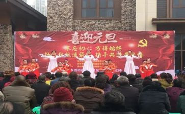 文艺活动方案最新6篇