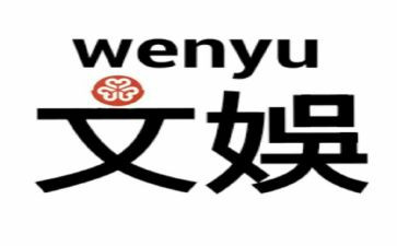 文娱部工作计划范文8篇