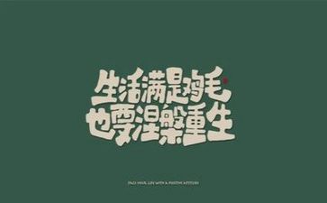 彝文字作文6篇