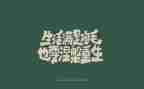 彝文字作文6篇
