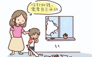 《我错了》的作文600字8篇