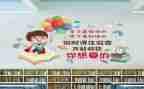 我的校我的班演讲稿通用7篇
