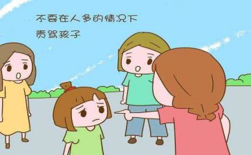 读了不是我的错读后感8篇