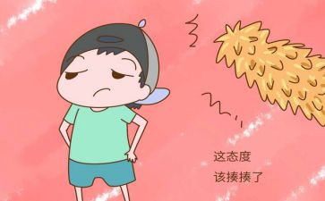读了不是我的错读后感模板8篇