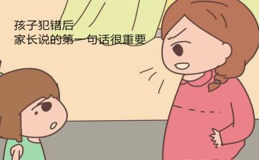 这不是我的错作文参考6篇