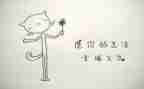 我的幸福游作文5篇