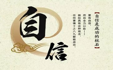 我可以更优秀作文5篇