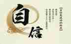我可以更优秀作文5篇