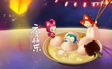 小学我们的节日春节活动方案5篇