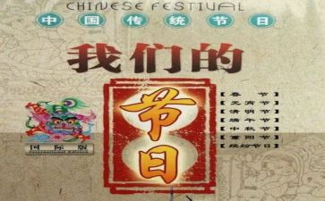 我们的节日清明活动总结5篇