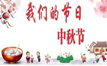 我们的节日春节主题活动总结6篇