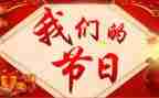 我们的节日重阳节活动方案7篇
