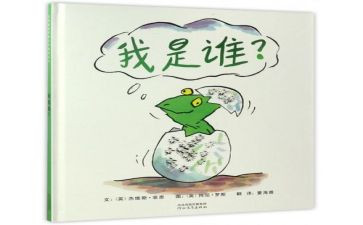 我是谁演讲稿8篇