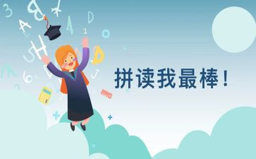 最棒演讲稿5篇