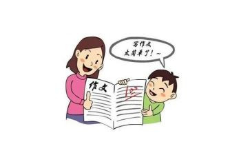 我想对你说200满分作文8篇