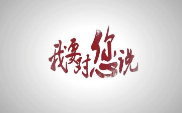 朋友我想对你说,作文参考7篇