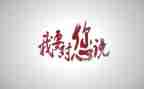 朋友我想对你说,作文参考7篇