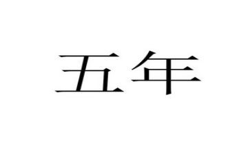 五年级组教研计划7篇