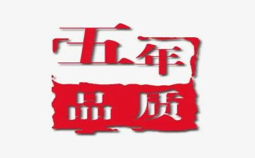 五年级小学读书心得体会5篇