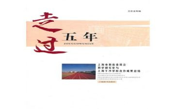 五年级的猫读后感最新6篇