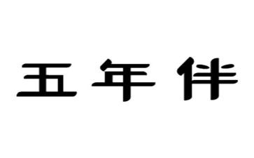 五年级语文教研组工作计划模板7篇