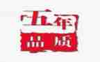 四信息技术教学计划五年级通用5篇