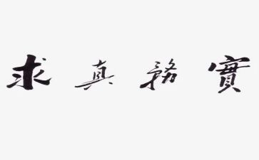 电子商务实训总结心得6篇