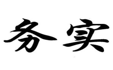 大学生社区服务实践报告8篇