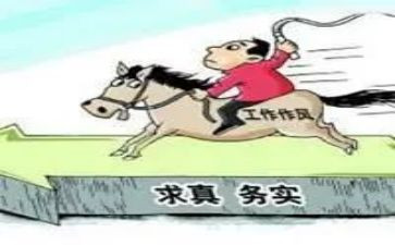 务实的心得体会参考7篇