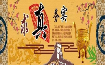 财务实训心得体会8篇