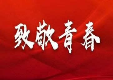 五四教师演讲稿优秀7篇