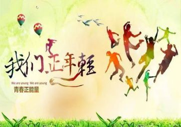 教师五四演讲稿参考5篇