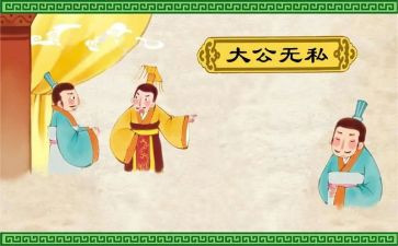 关于无私奉献演讲稿8篇