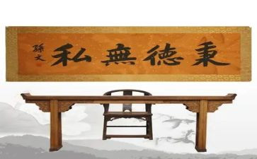 关于无私作文8篇