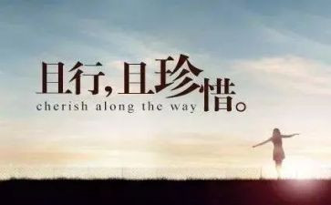 珍惜资源演讲稿8篇