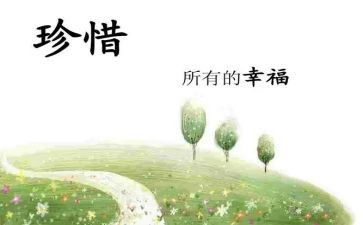 大班爱惜粮食教案5篇