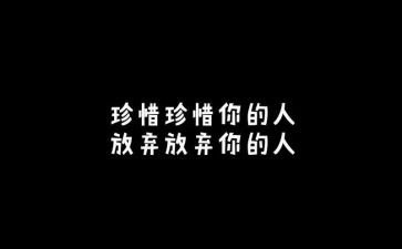 珍惜的演讲稿最新7篇