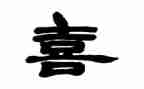 以我喜欢的职业写演讲稿6篇