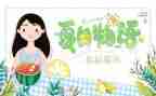 写《夏洛的网》读后感作文500字5篇
